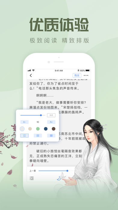速度更小说
