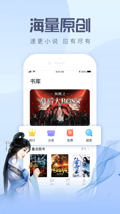 速度更小说