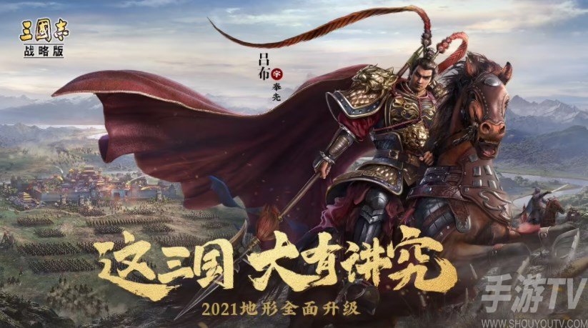 三国志战略版国庆节兑换码2022 国庆节专属礼包兑换码分享