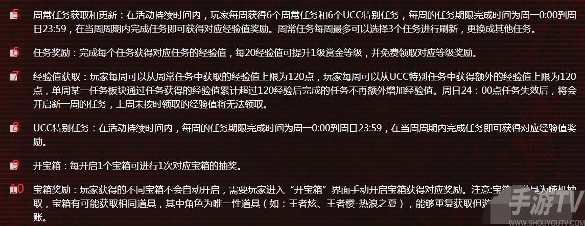CF赏金令周任务什么时候更新 2022工坊赏金令周任务更新时间说明