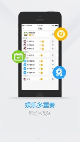 电魂统军令