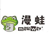 漫蛙manwa防走失站