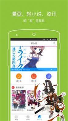 一耽漫画无遮挡
