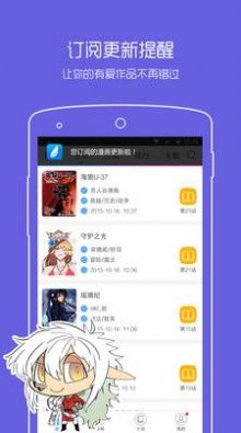 一耽漫画无遮挡