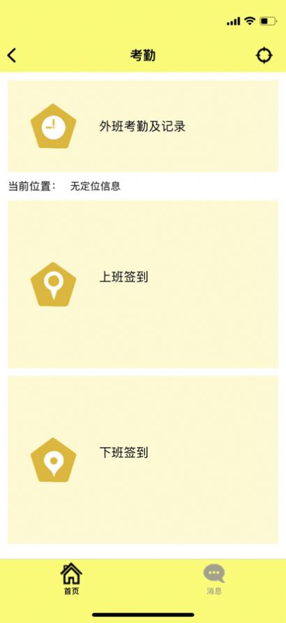 点典