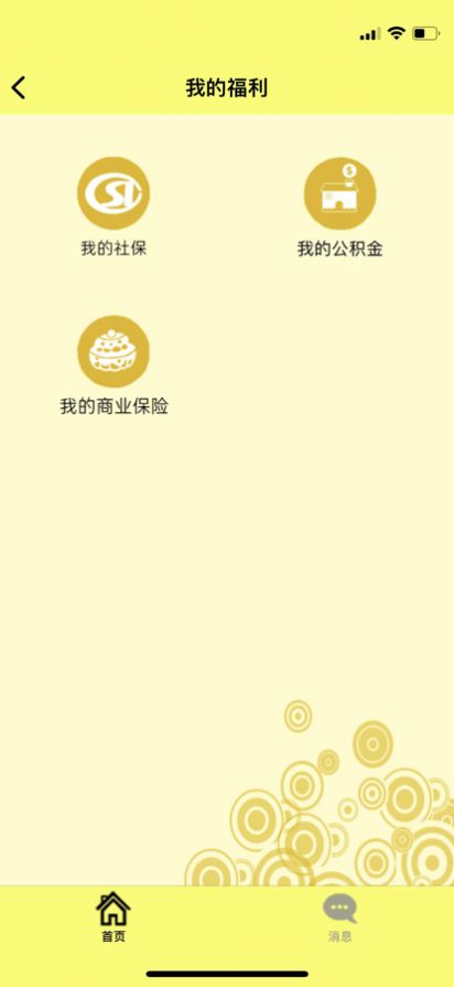 点典