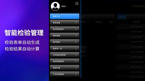 妆溯