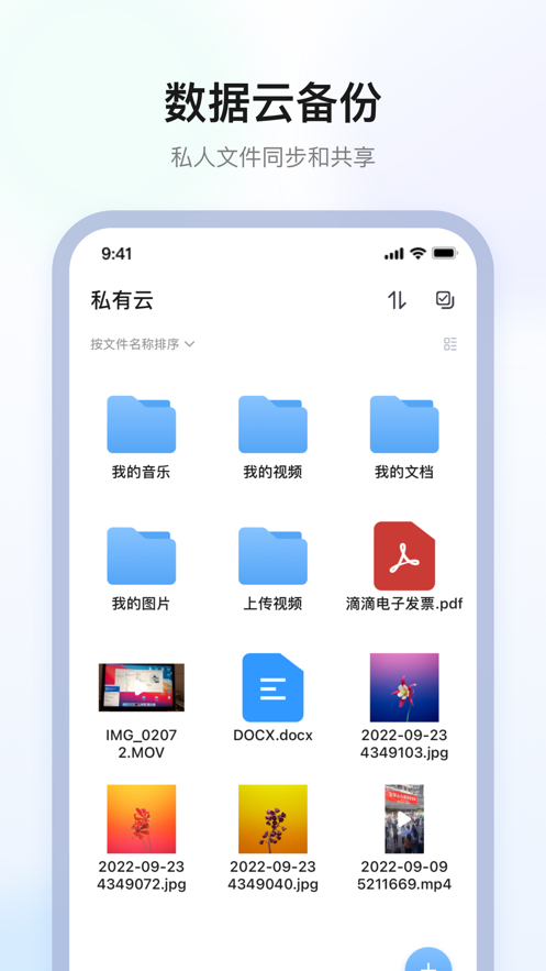 天智圆截图