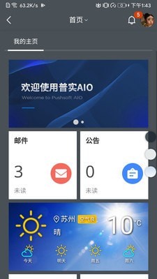 AIO8