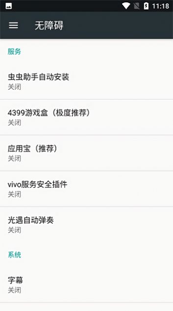 光遇自动弹琴1000首