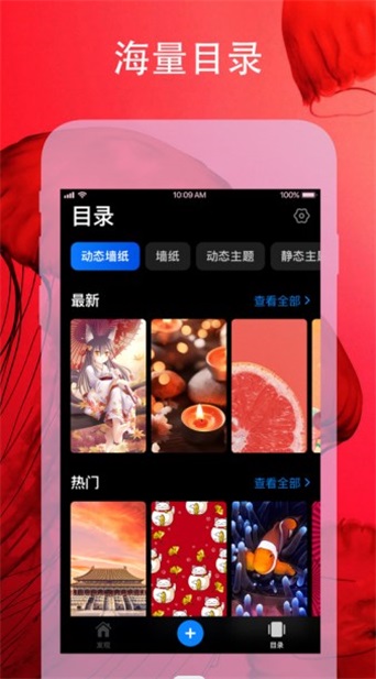 MyScreen截图