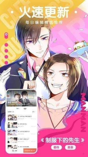 瑟瑟漫画未删减