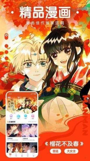 瑟瑟漫画未删减