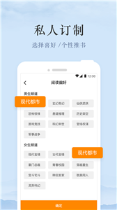 芒果小说