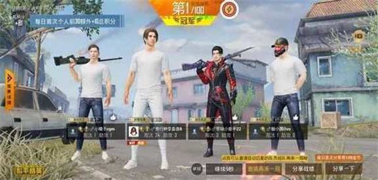 pubg轻体直装辅助