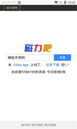 ciliba