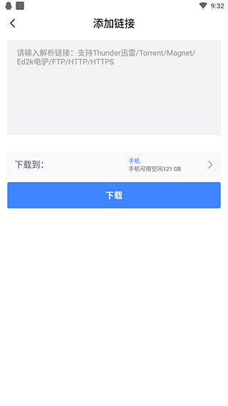 香肠下载截图