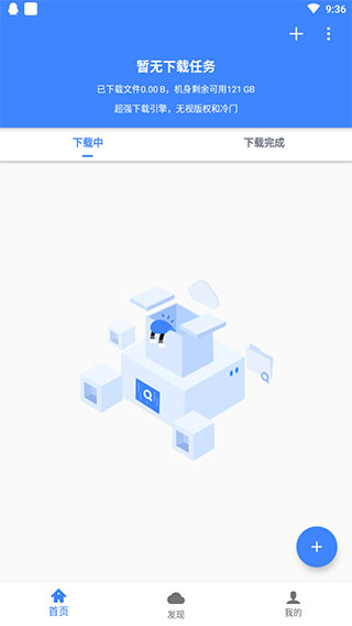 香肠下载截图