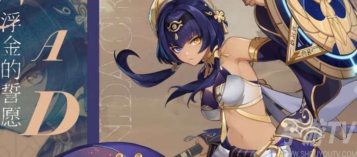 原神3.1版本300原石兑换码 原神3.1前瞻直播兑换码大全