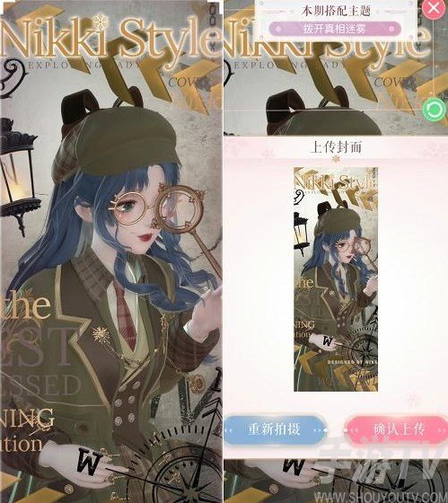 闪耀暖暖拨开迷雾真相怎么搭配 闪耀暖暖拨开迷雾真相搭配攻略