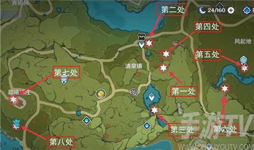 原神丰饶的祝福第三天宝箱位置在哪 原神丰饶的祝福第三天宝箱位置大全