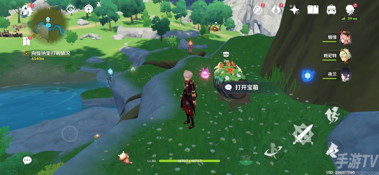 原神风起地附近的红色帐篷在哪 红色帐篷丰饶的祝愿宝箱位置分享