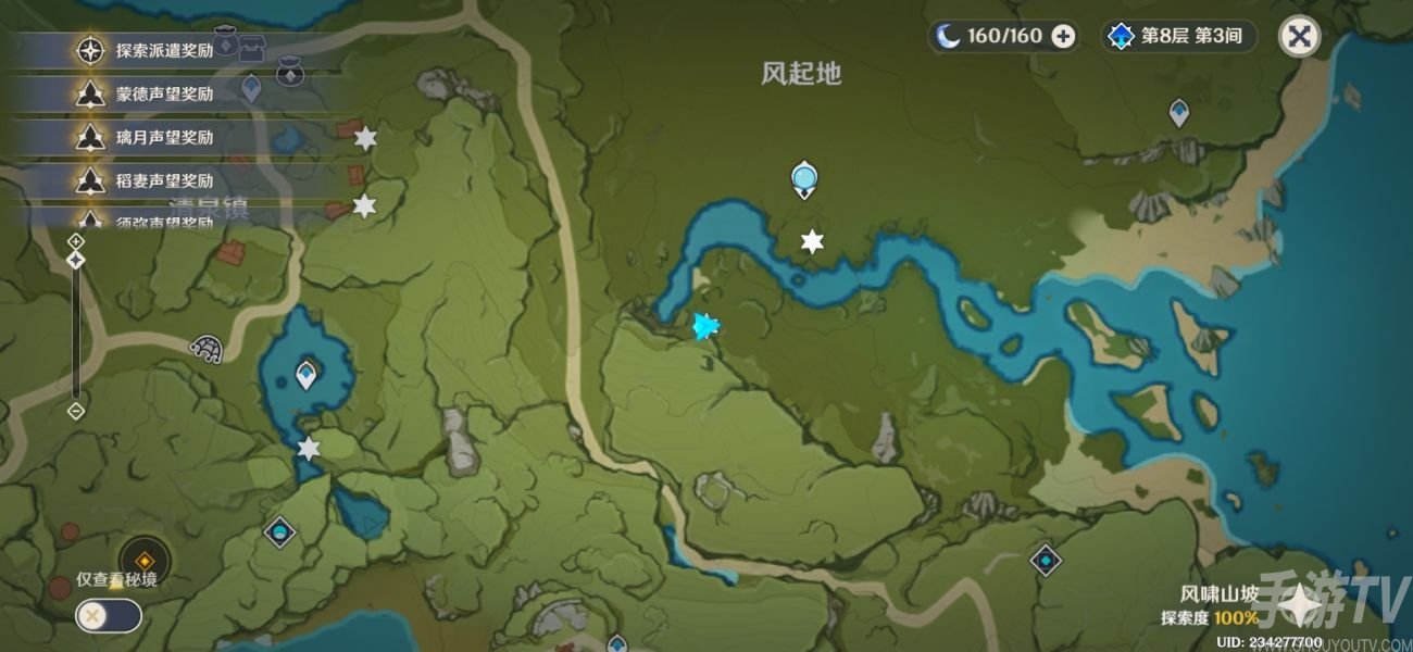 原神风起地附近的红色帐篷在哪 红色帐篷丰饶的祝愿宝箱位置分享