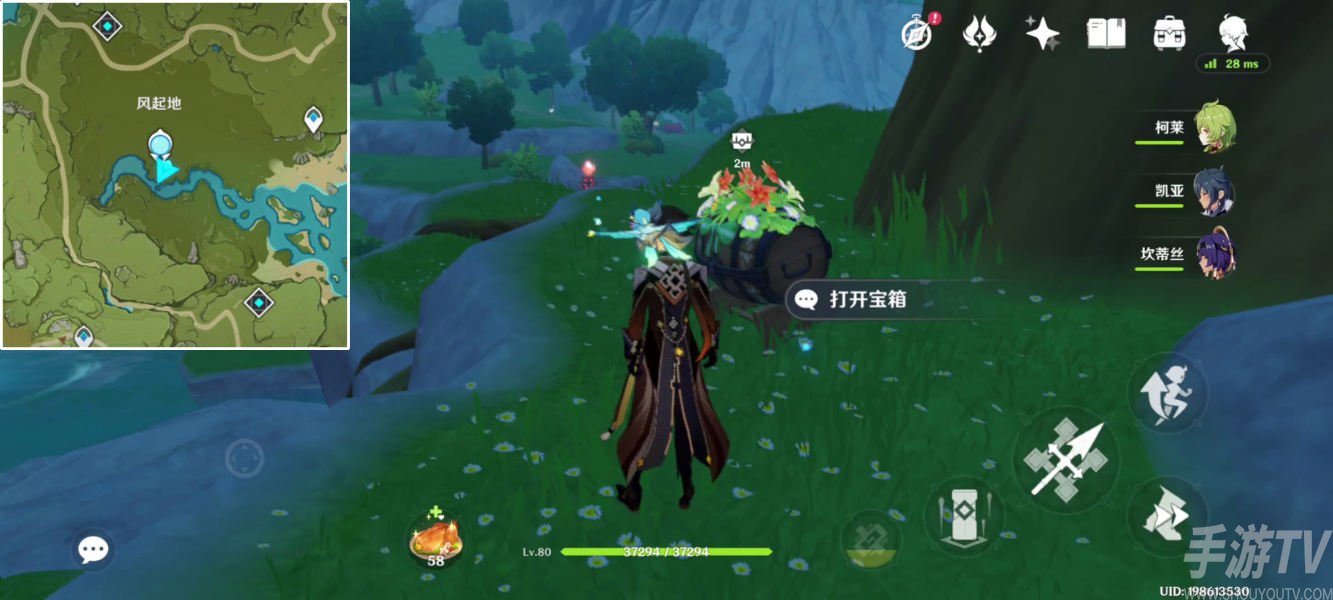 原神风起地附近的红色帐篷在哪 红色帐篷丰饶的祝愿宝箱位置分享
