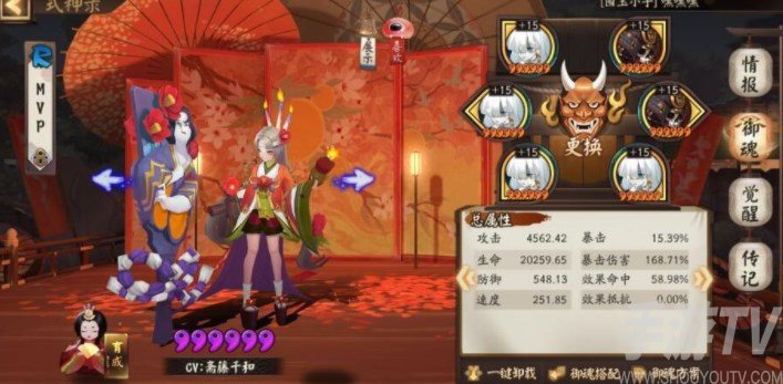 阴阳师六道之门酒吞高分打法怎么玩 阴阳师六道之门酒吞高分打法攻略