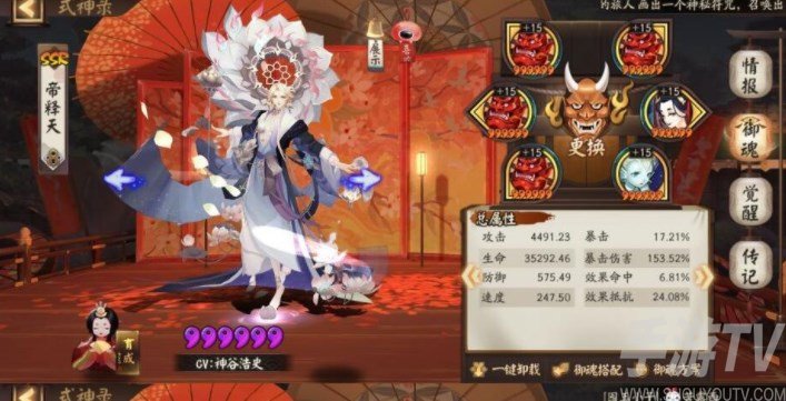 阴阳师六道之门酒吞高分打法怎么玩 阴阳师六道之门酒吞高分打法攻略