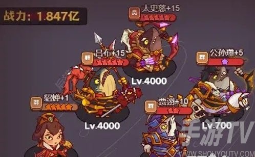 咸鱼之王推图最快的阵容是什么 咸鱼之王推图速度快阵容推荐
