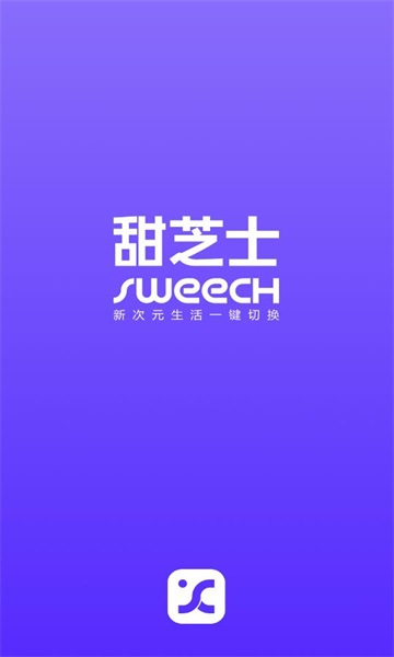 甜芝士Sweech