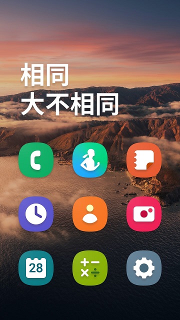 One Light图标包截图