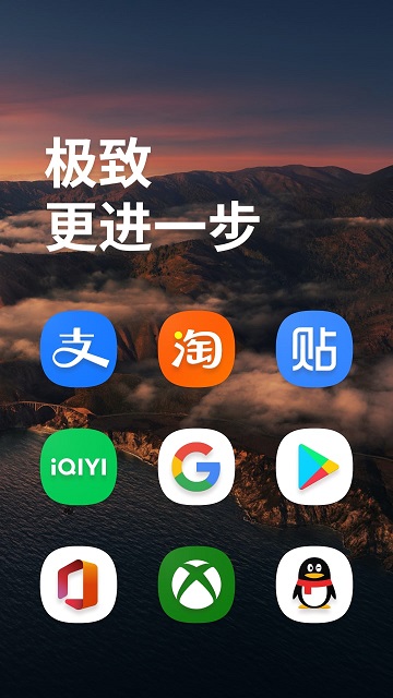 One Light图标包截图