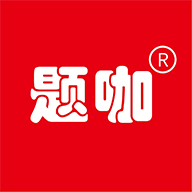 题咖免费刷题软件