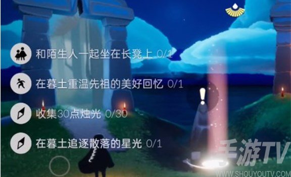 光遇10.8任务怎么做 光遇10月8日每日任务攻略