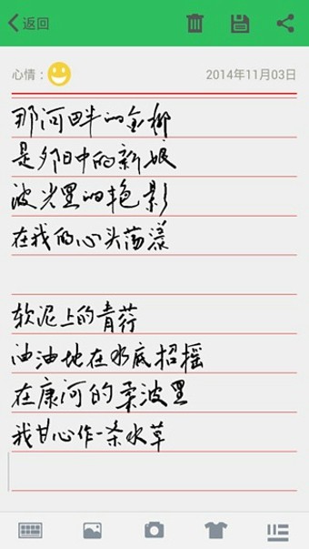 豆豆笔记