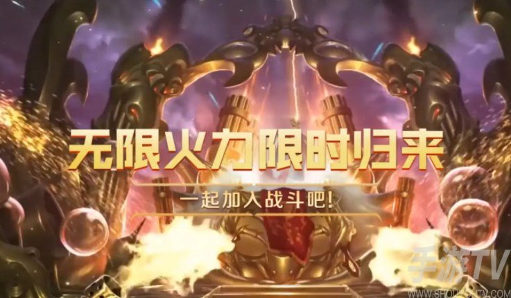 英雄联盟2022无限火力开放时间 10月无限火力公告一览