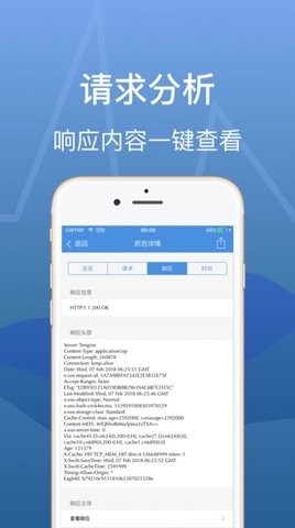 无root抓包