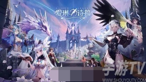 爱琳诗篇兑换码2022年10月 爱琳诗篇国庆礼包码