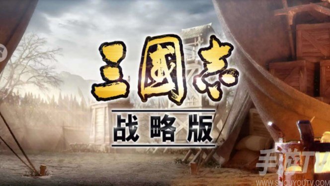 三国志战略版s3魏法骑T0阵容怎么玩 三国志战略版s3魏法骑T0阵容推荐