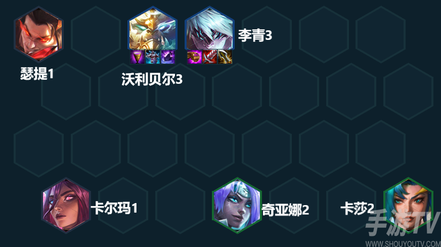 云顶之弈s7.5神龙李青阵容怎么搭配 云顶之弈s7.5神龙李青阵容搭配推荐