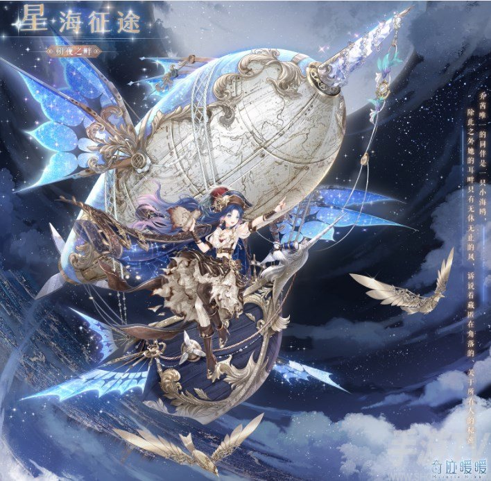 奇迹暖暖石碑幻境复刻需要多少钻石 奇迹暖暖石碑幻境复刻攻略详解