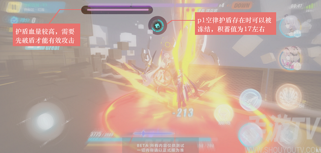 崩坏3惧冰空之律者怎么通关 崩坏3惧冰空之律者打法攻略