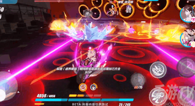 崩坏3惧冰空之律者怎么通关 崩坏3惧冰空之律者打法攻略