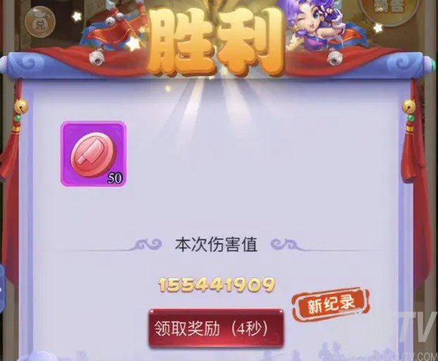 梦幻西游网页版奔波儿灞小试牛刀攻略详解