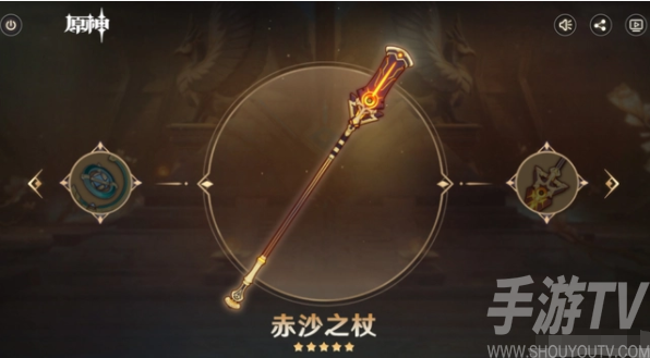 原神赤沙之杖突破升级所需材料介绍大全