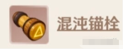原神赤沙之杖突破升级所需材料介绍大全