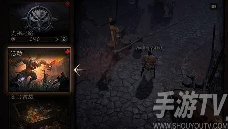 暗黑破坏神不朽邀请码大全最新一览介绍