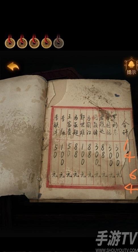 小道伏妖第一章怎么通关 小道伏妖第一章通关攻略详情